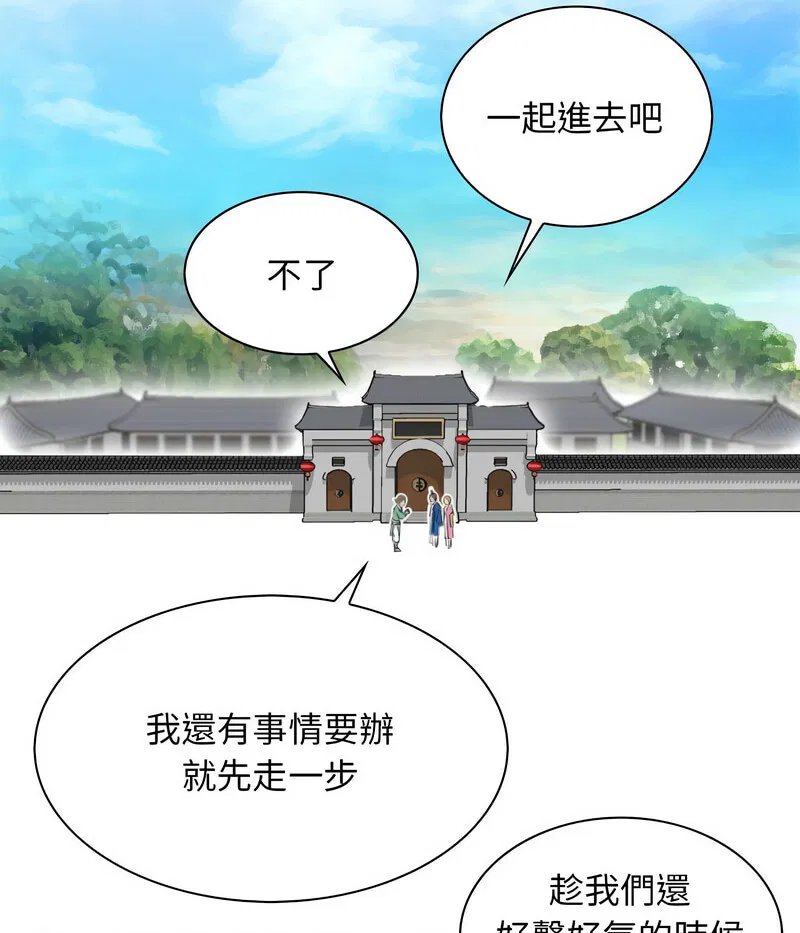 第14話