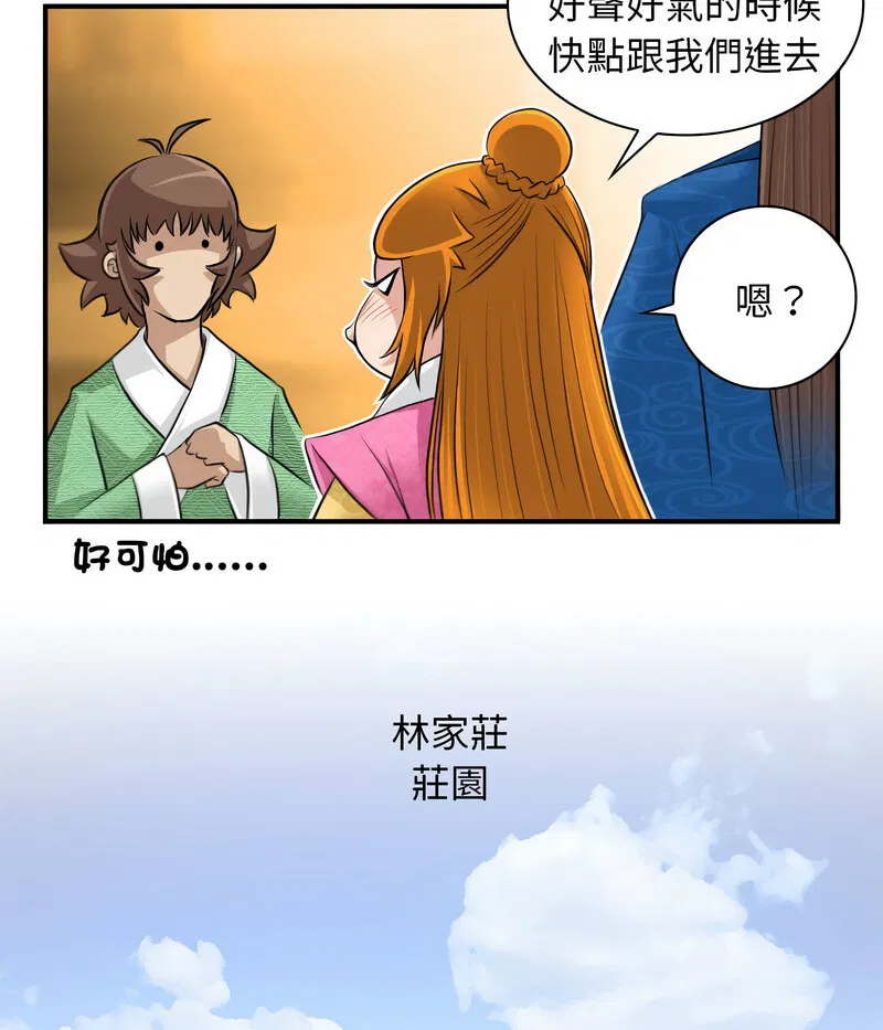 第14話
