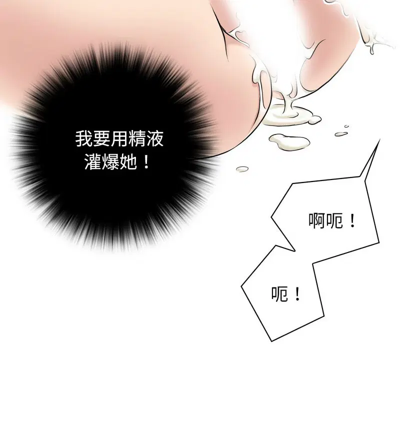 第14話