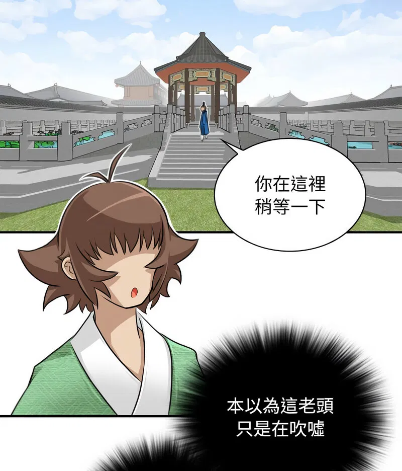 第14話