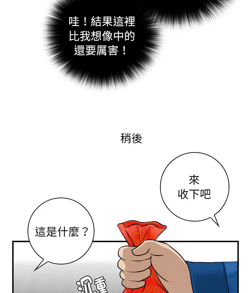 第14話
