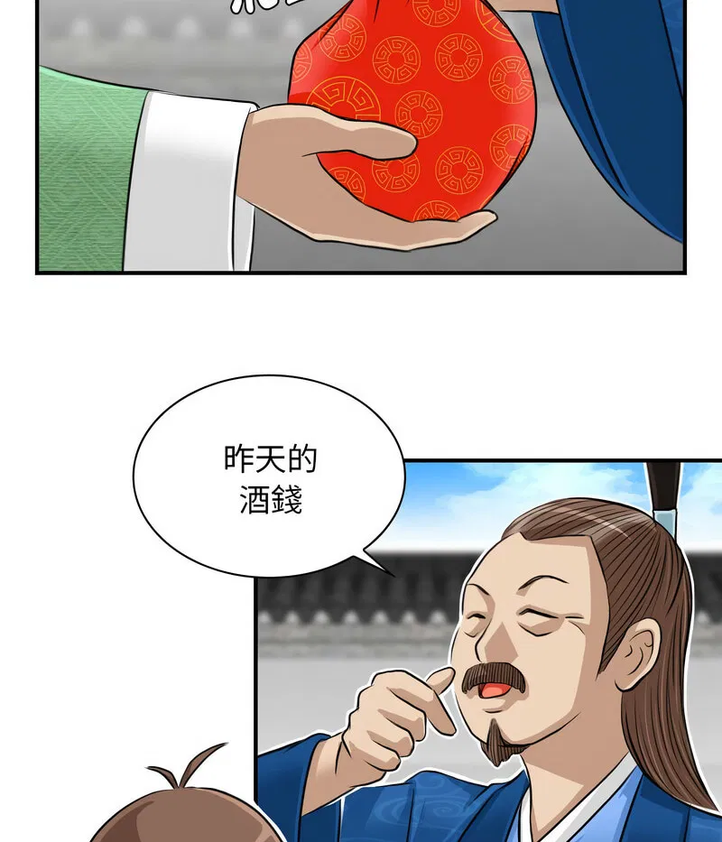 第14話