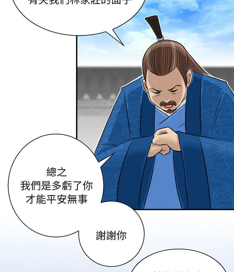 第14話