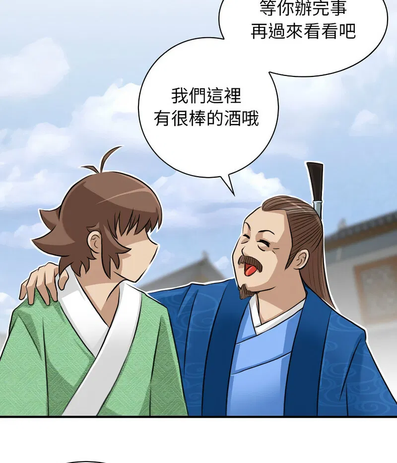 第14話