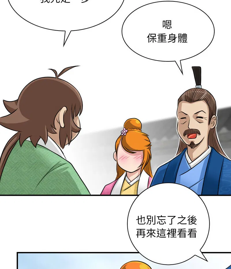 第14話