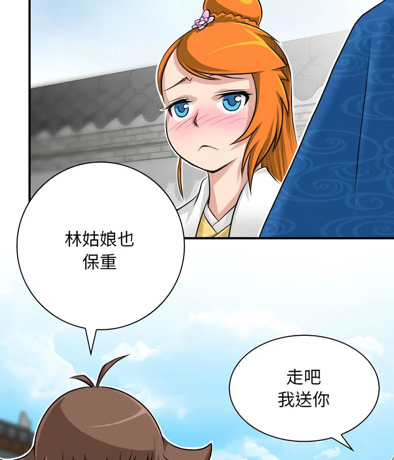 第14話