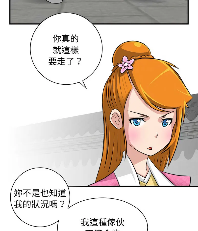 第14話