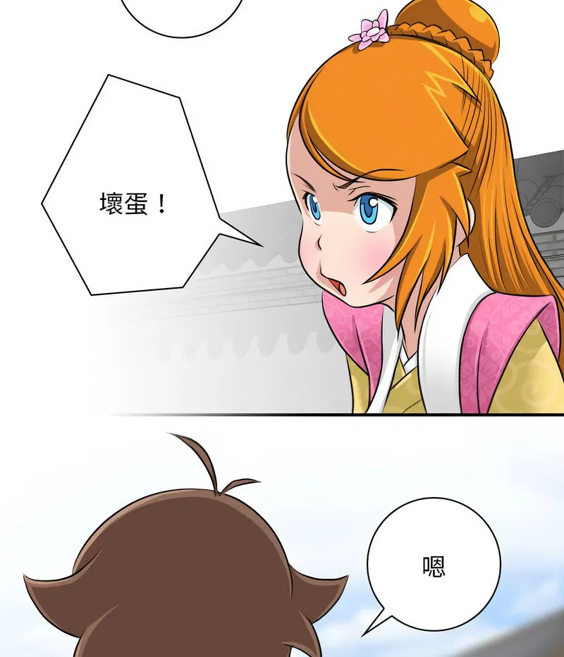 第14話
