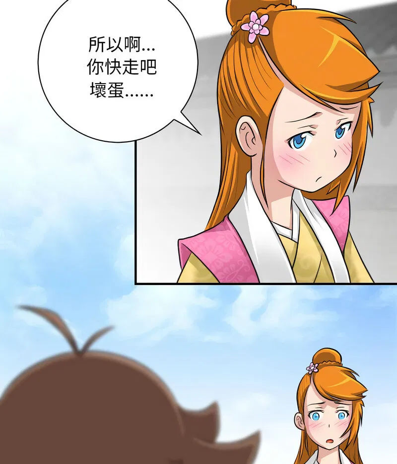 第14話