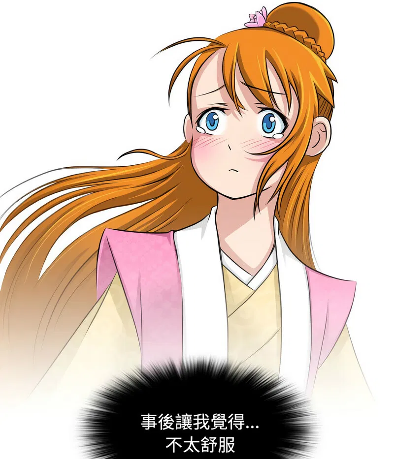 第14話