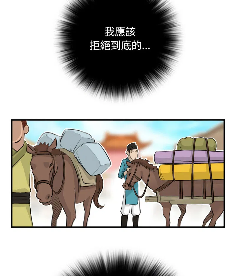 第14話