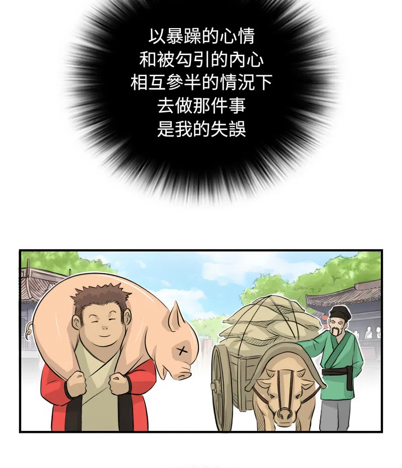 第14話