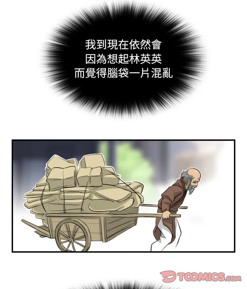 第14話