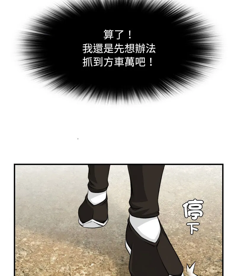 第14話