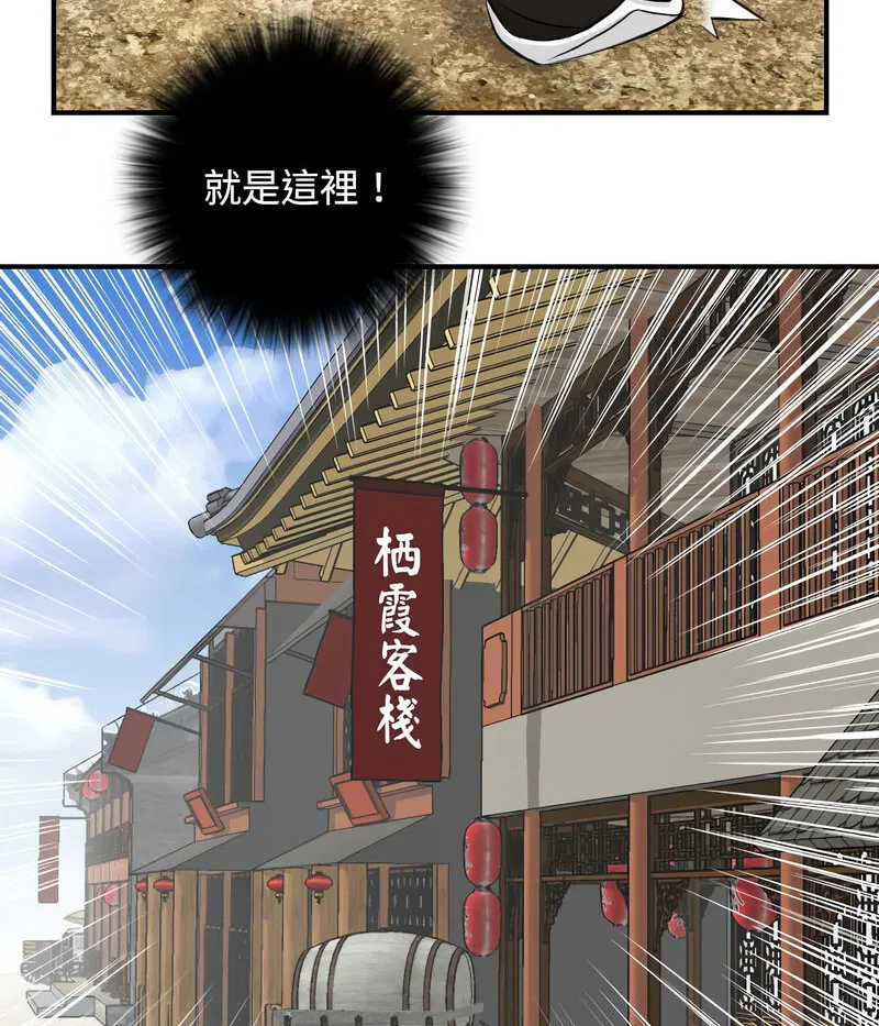 第14話