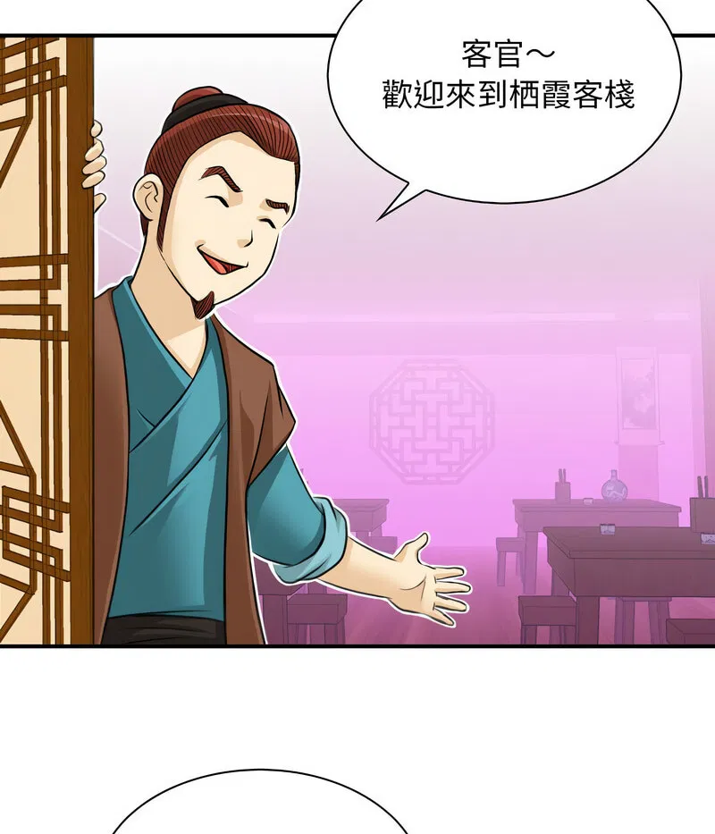 第14話