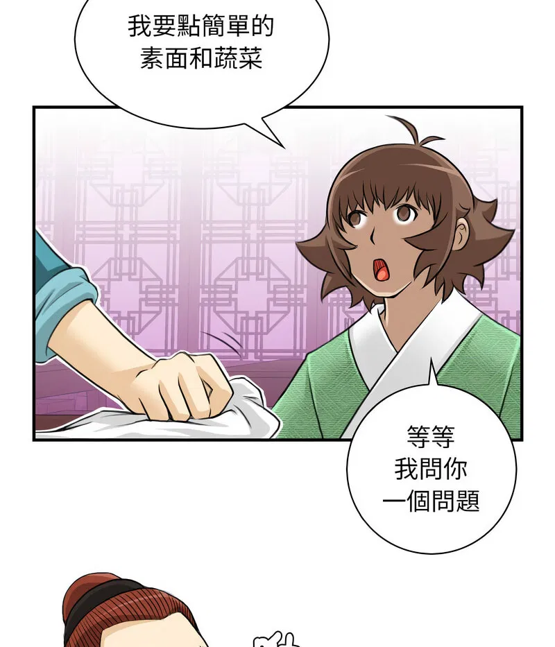 第14話