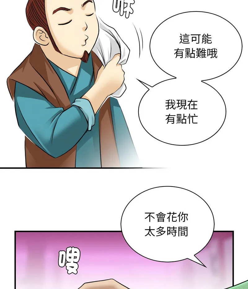 第14話