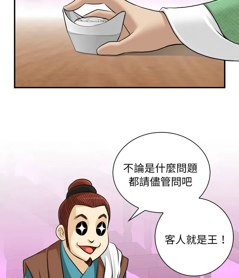 第14話