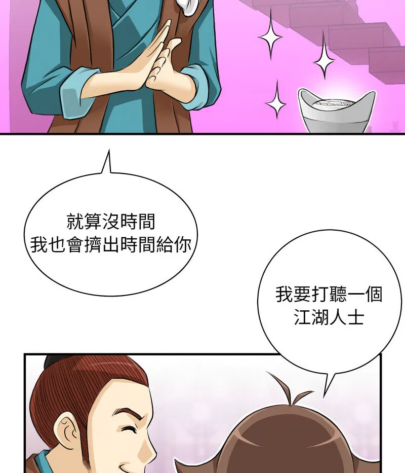 第14話