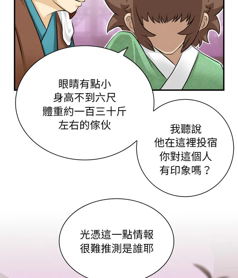 第14話