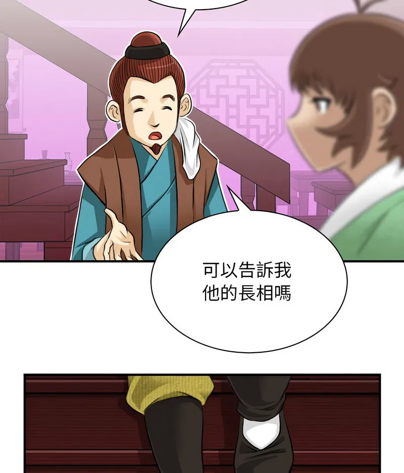 第14話