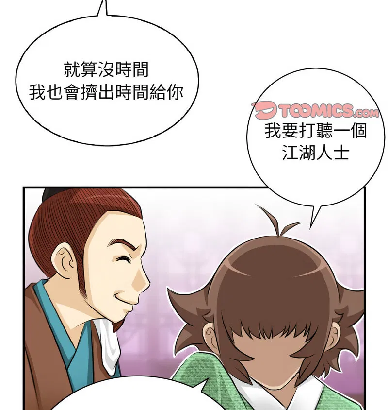 第15話