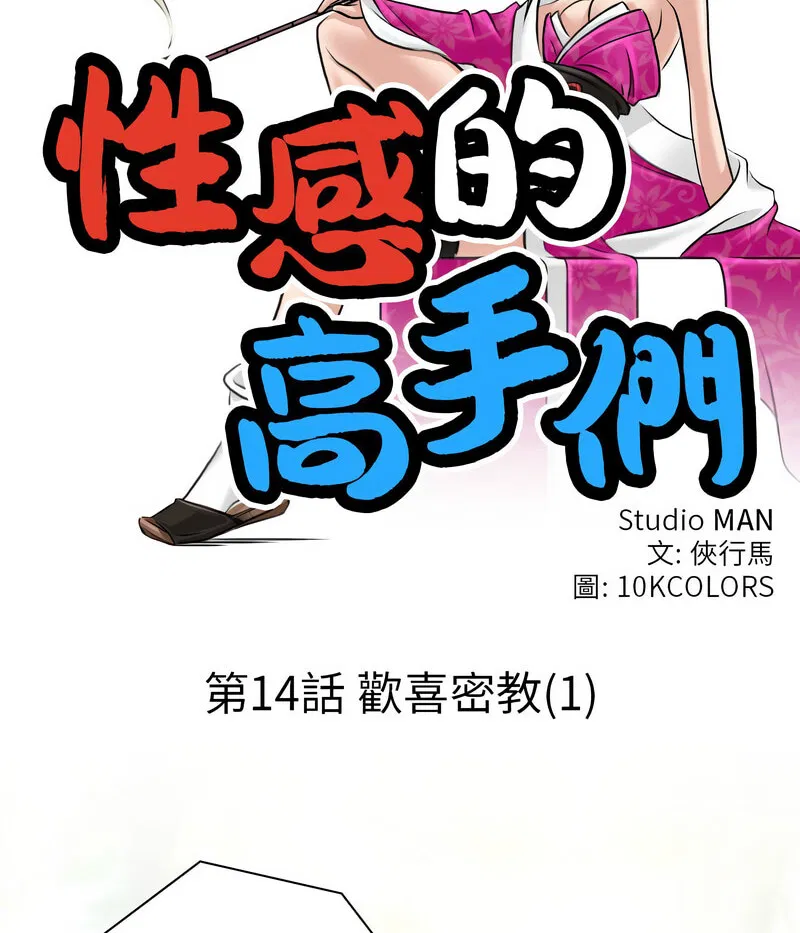 第15話