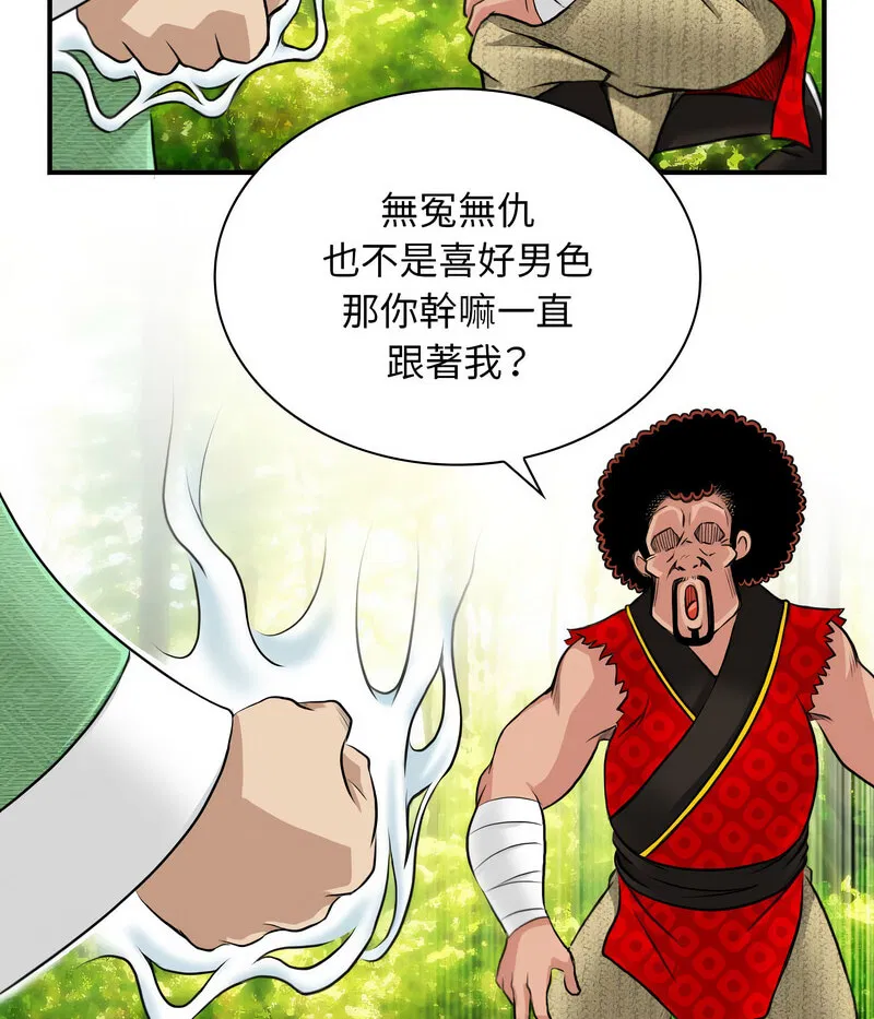 第15話