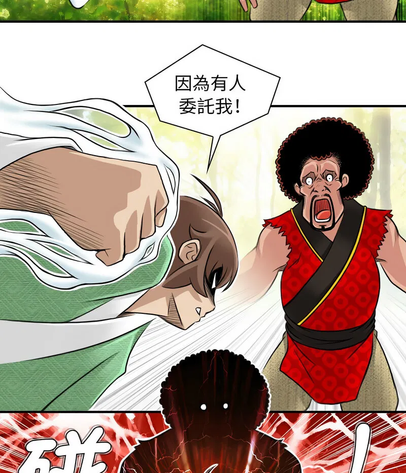第15話