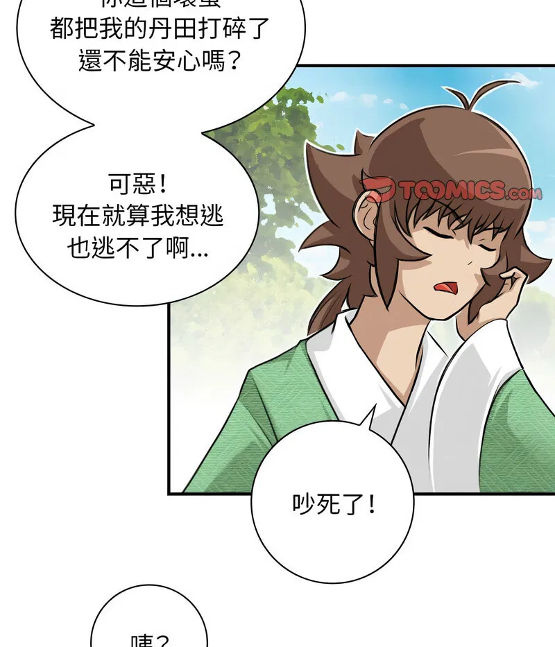 第15話