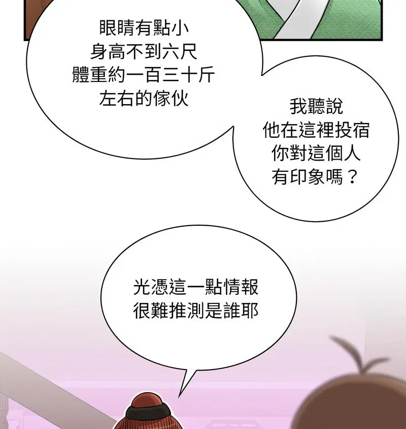 第15話
