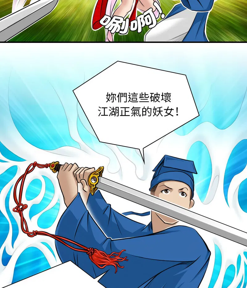 第15話