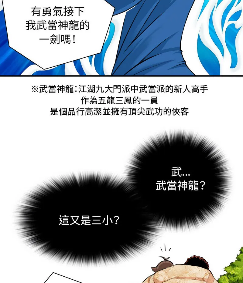 第15話