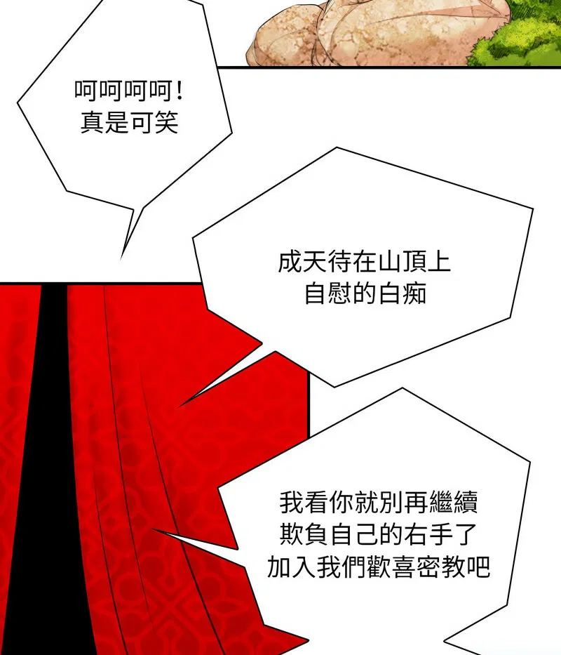 第15話