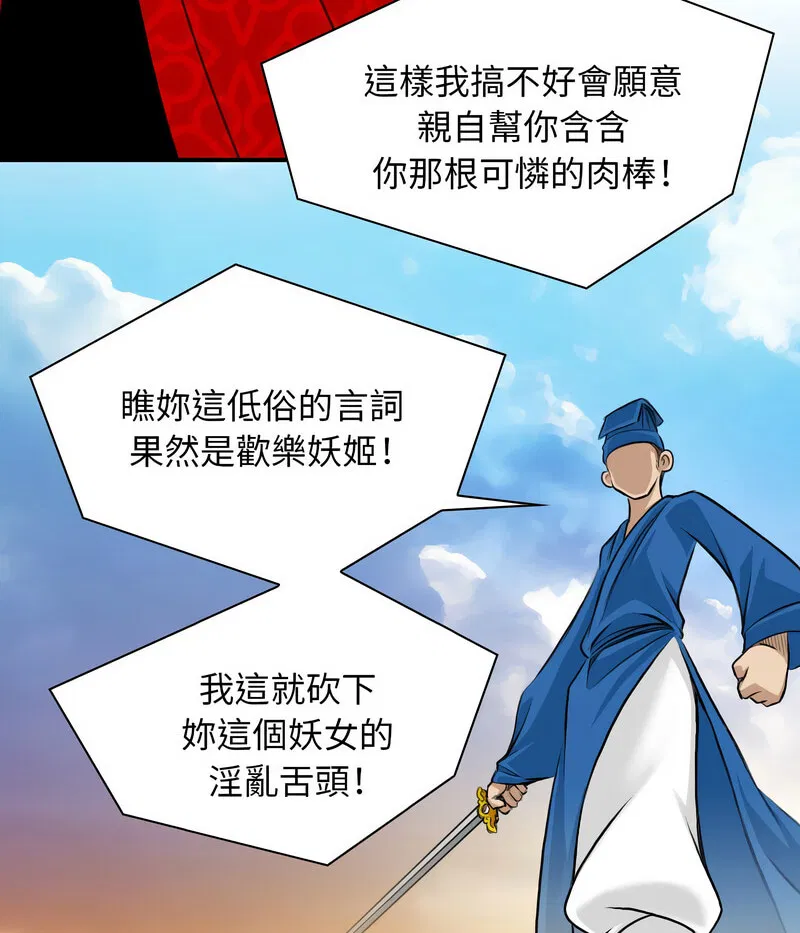 第15話
