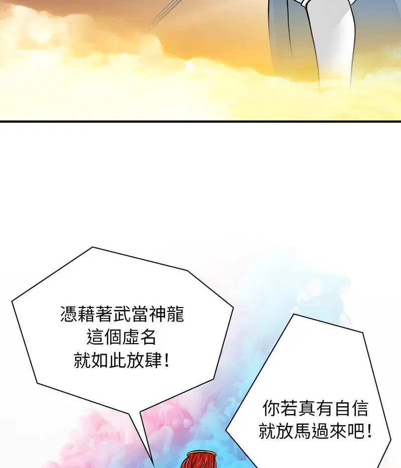 第15話