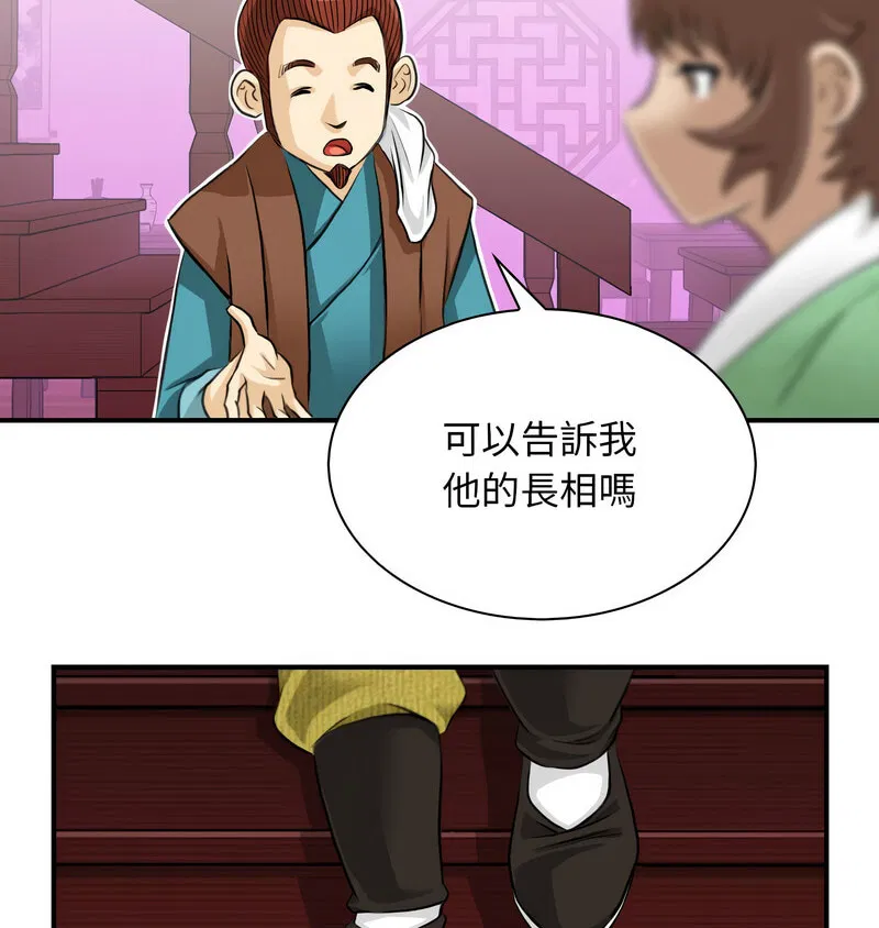 第15話