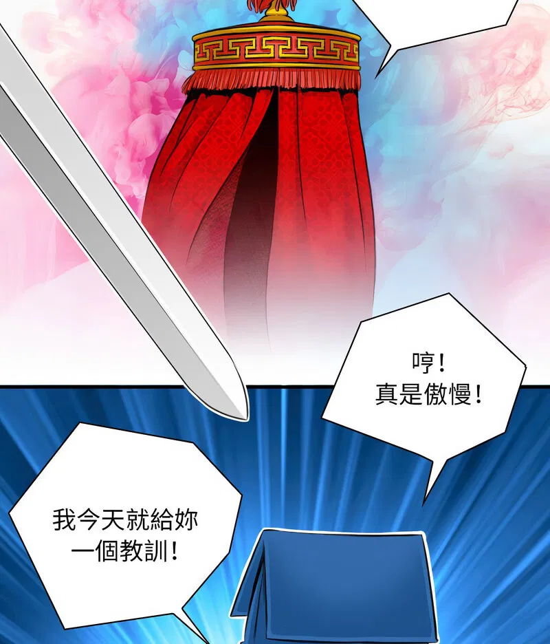 第15話
