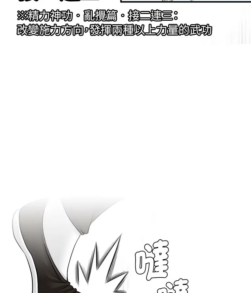 第15話