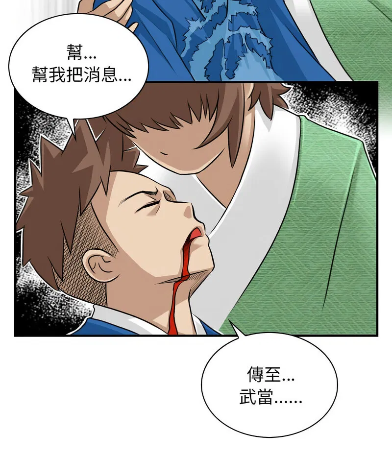 第15話