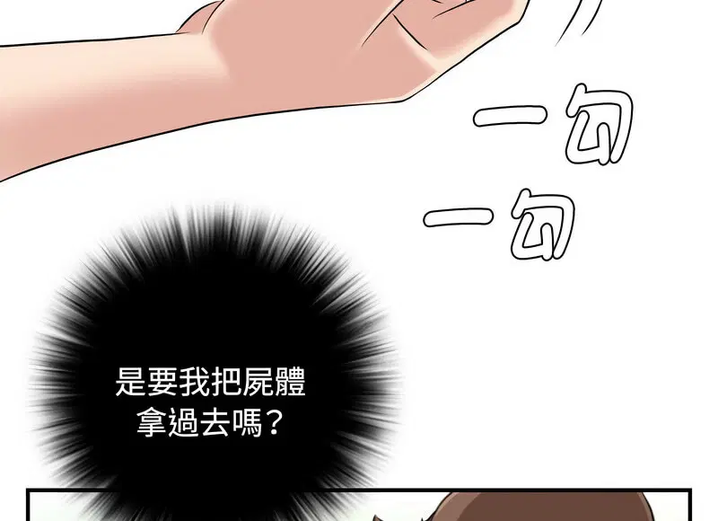 第15話