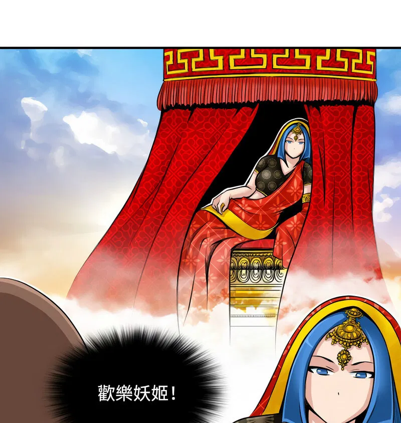 第16話