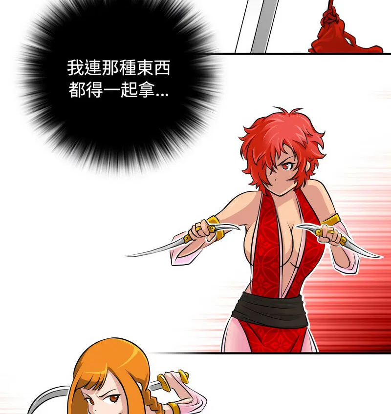 第16話