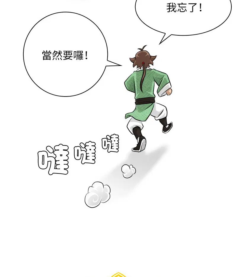 第16話