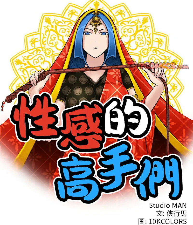 第16話