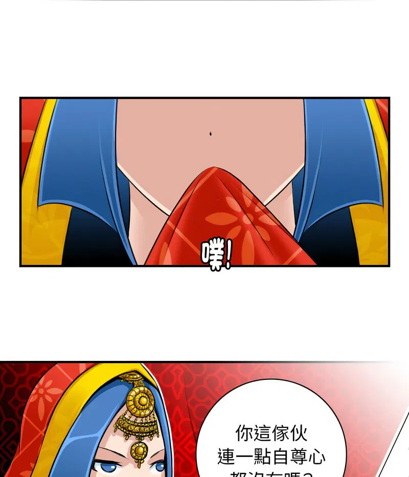 第16話