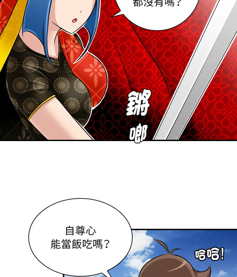 第16話