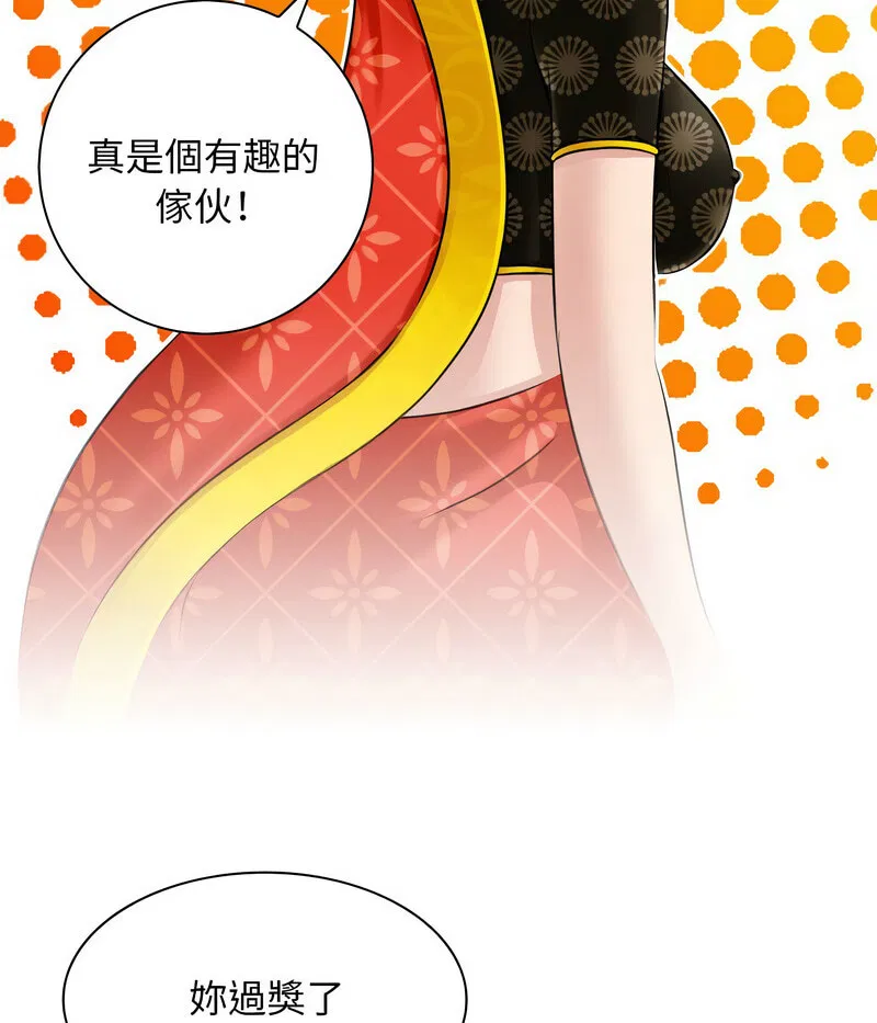 第16話