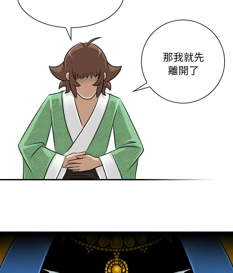 第16話